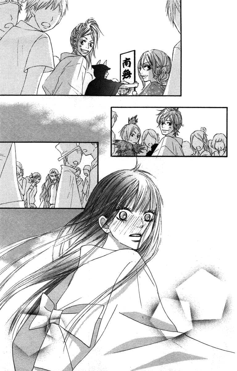 Kimi ni Todoke Chapter 40 Indonesia